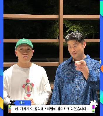 다이나믹 듀오와 함께하는 2025 공학페스티벌 리스트 이미지